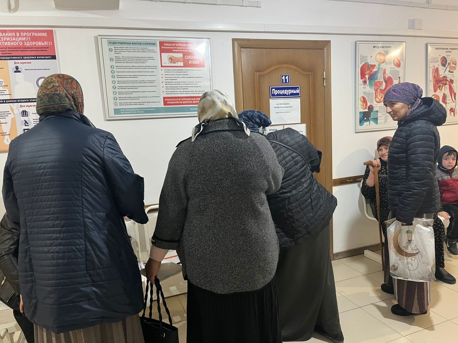 Диспансеризация 65+