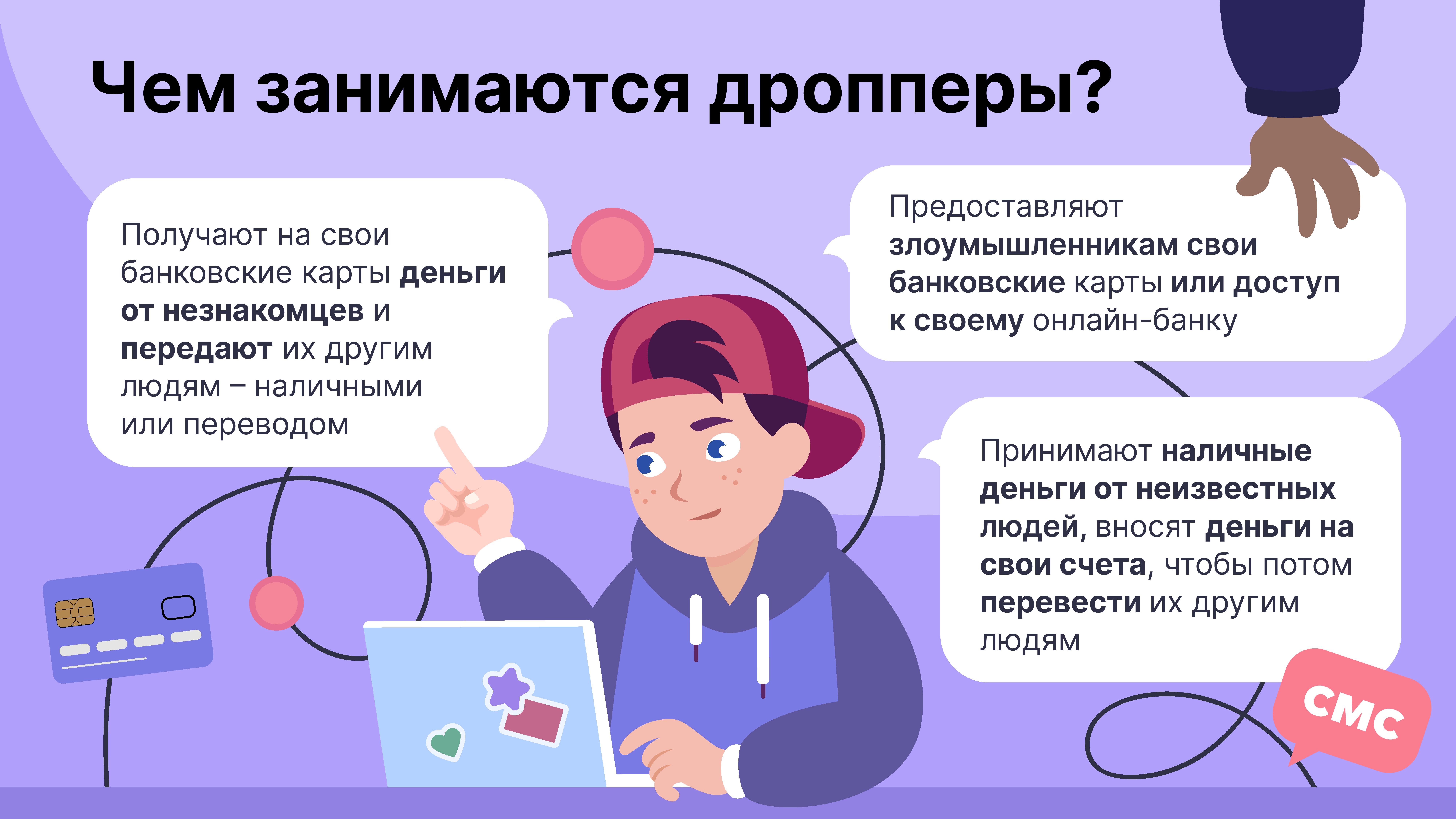 Почему важно быть финансово грамотным!