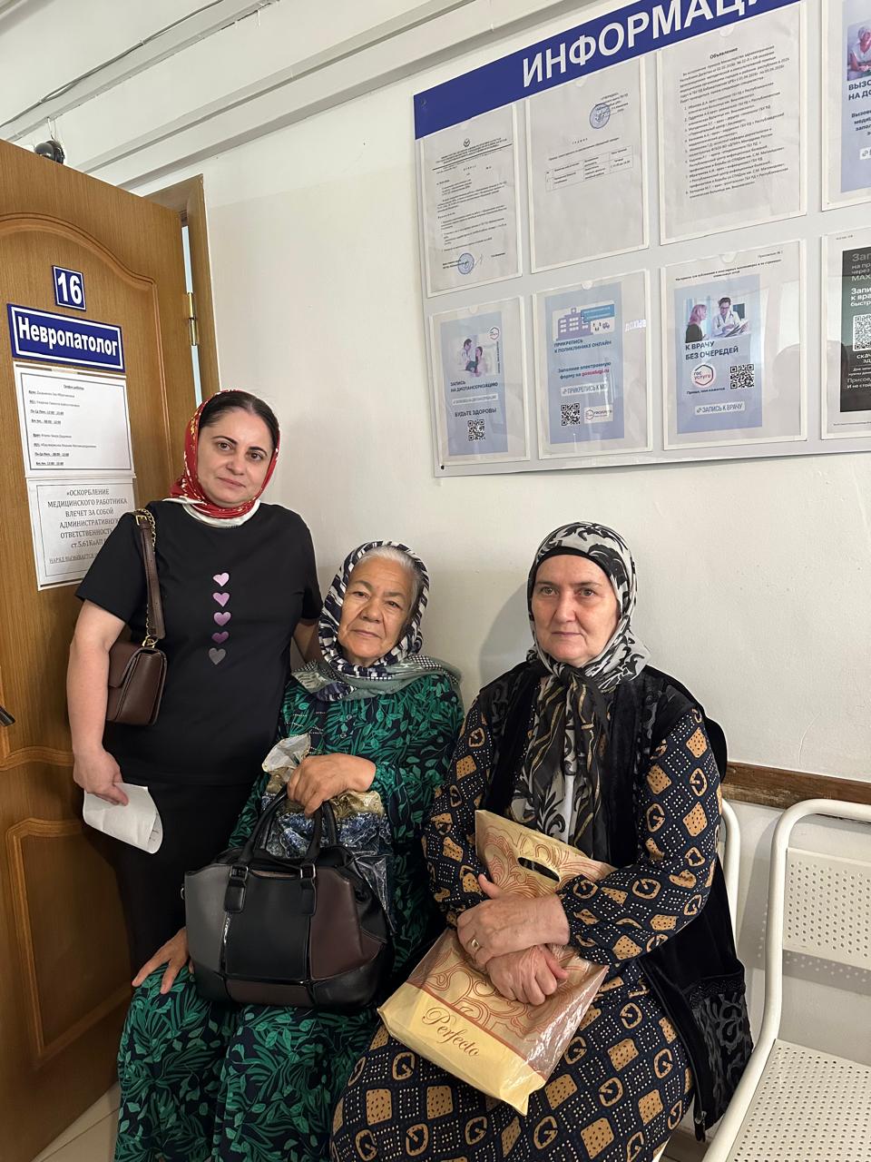 Диспансеризация 65+